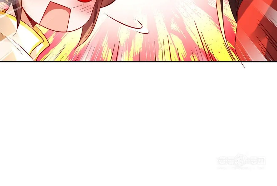 第50话 暗涌 第83页
