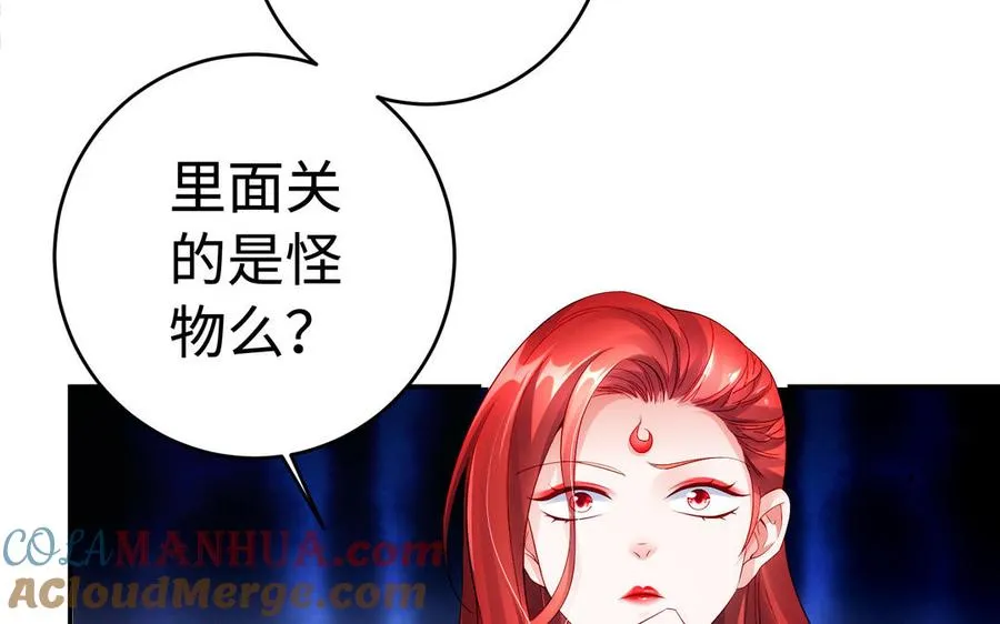 第51话 救人 第9页