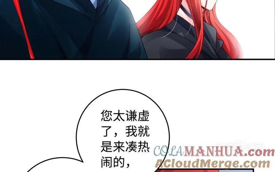第51话 救人 第13页