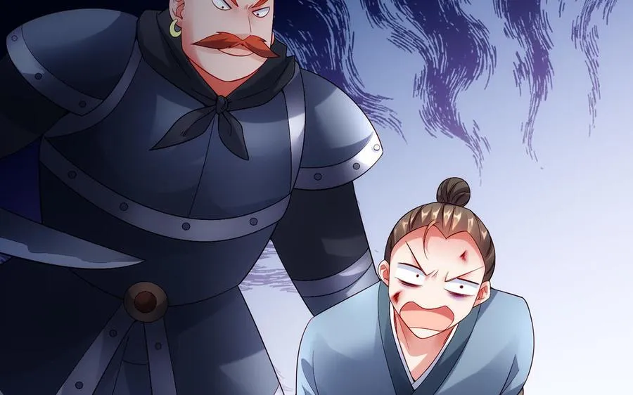 第51话 救人 第19页