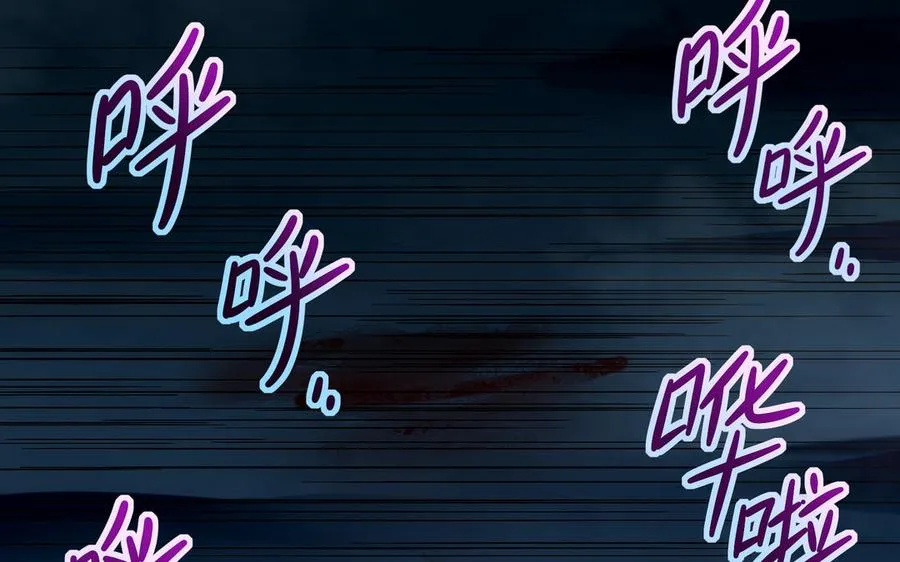 第51话 救人 第26页