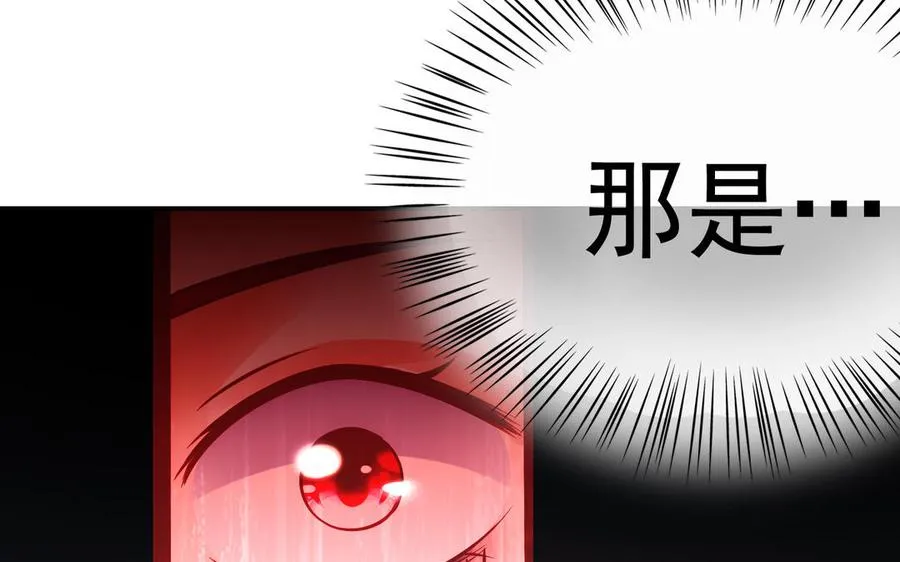 第51话 救人 第46页