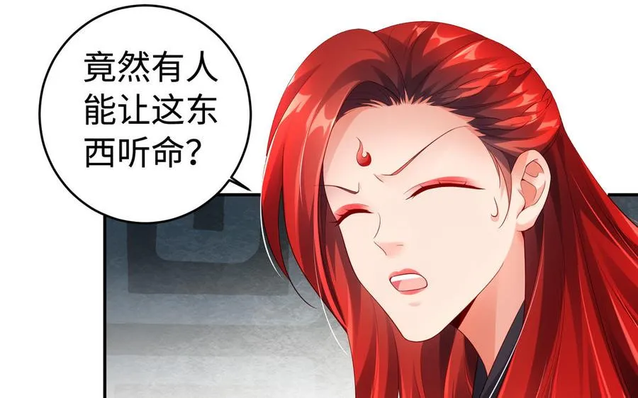 第51话 救人 第55页