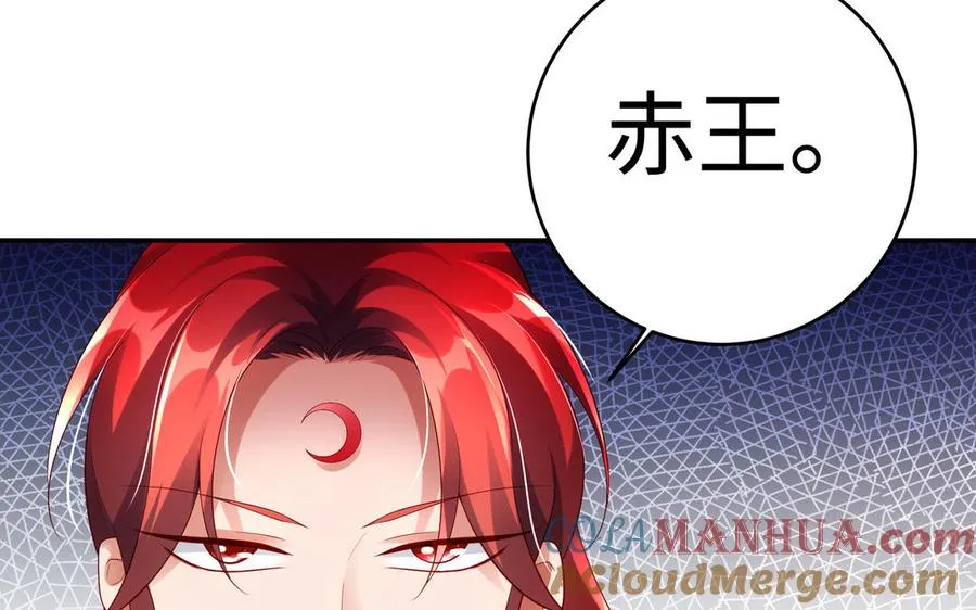 第51话 救人 第57页