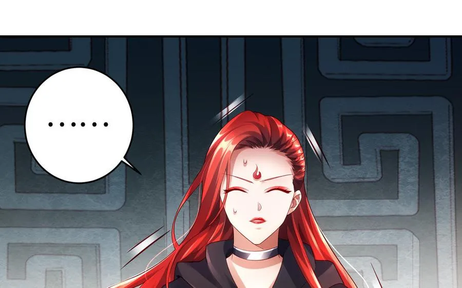 第51话 救人 第59页