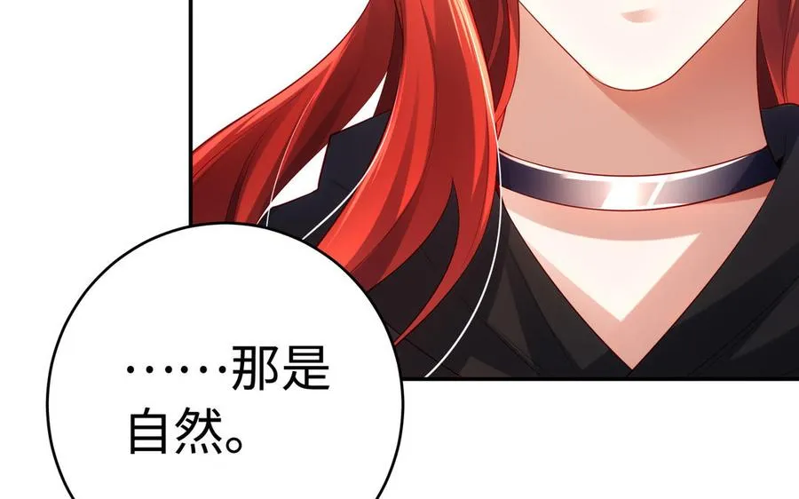 第51话 救人 第62页