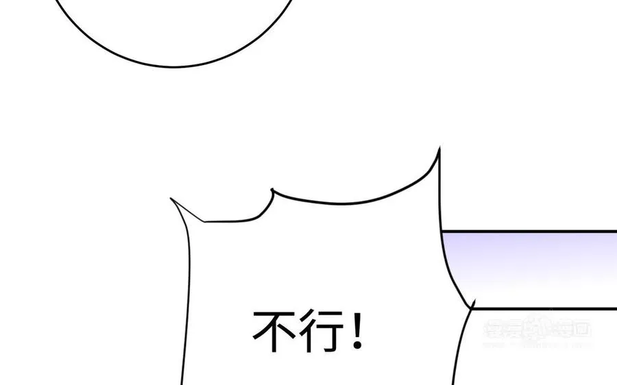 第51话 救人 第63页