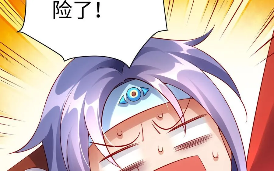 第51话 救人 第66页