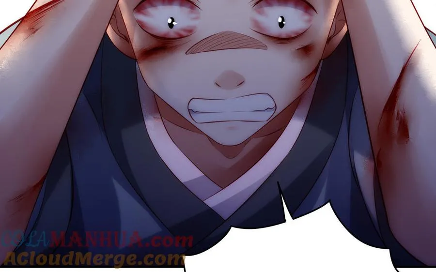 第51话 救人 第77页