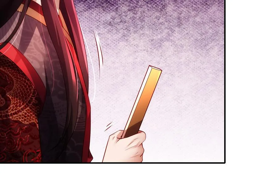 第51话 救人 第79页