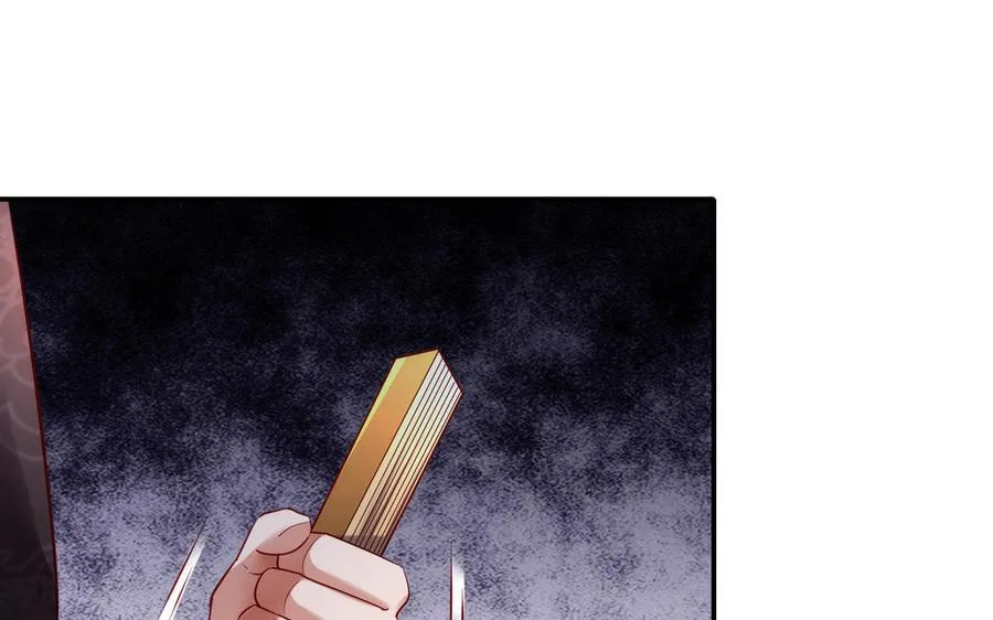 第51话 救人 第80页