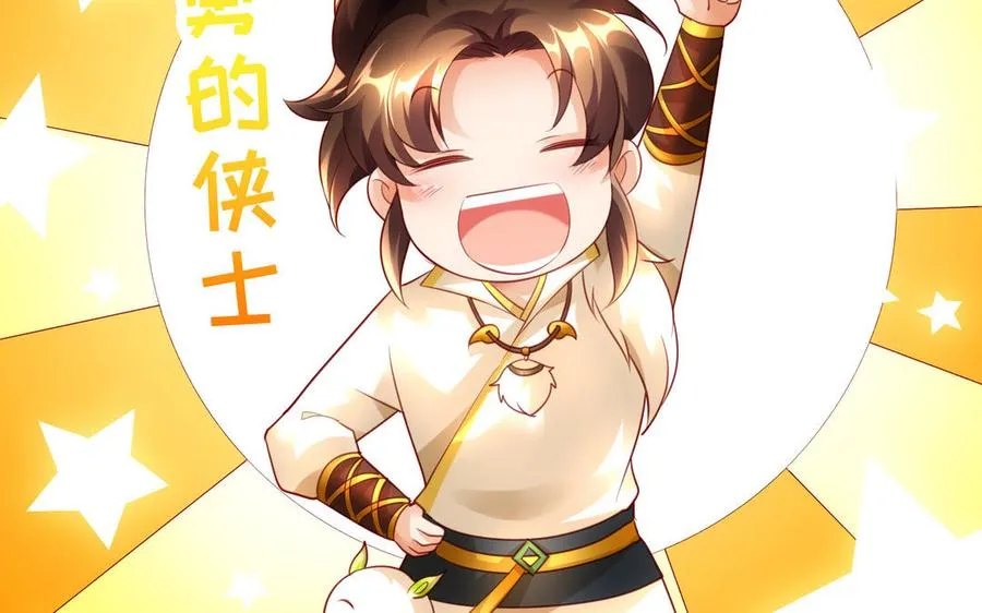 第51话 救人 第91页