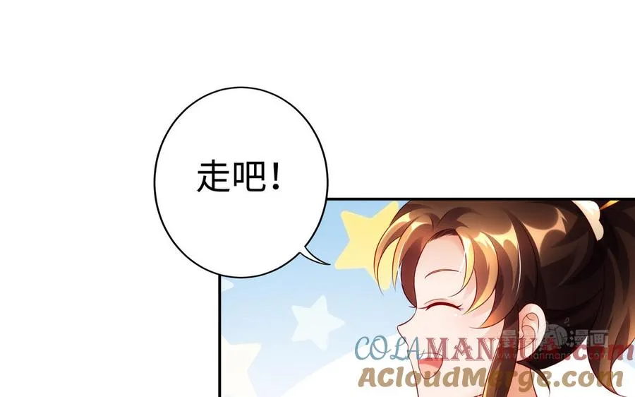 第51话 救人 第93页