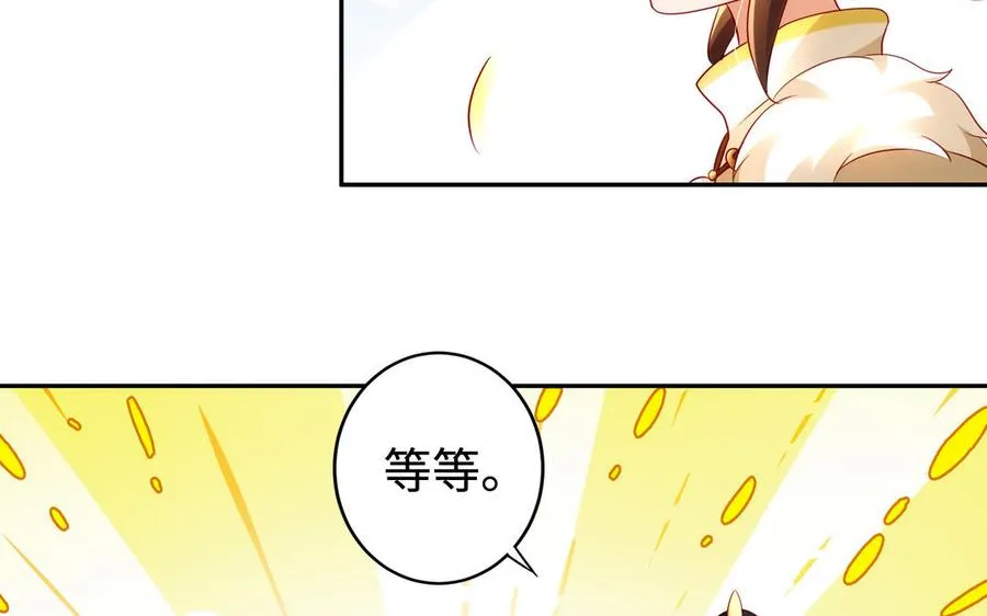 第51话 救人 第94页