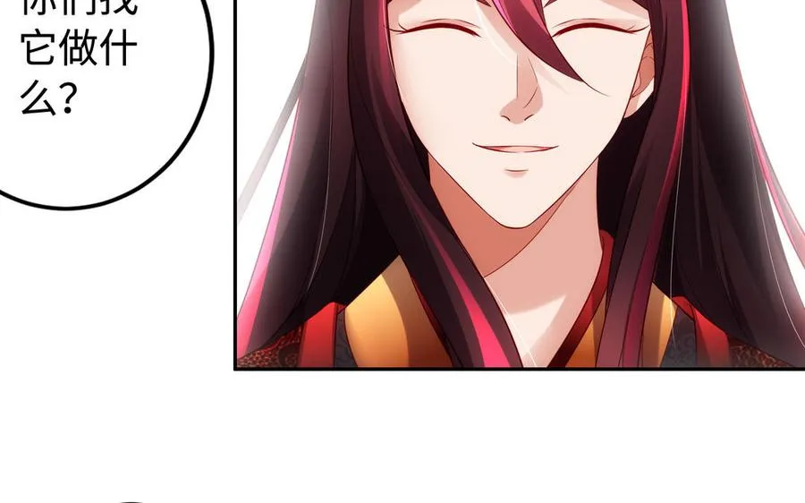 第51话 救人 第100页