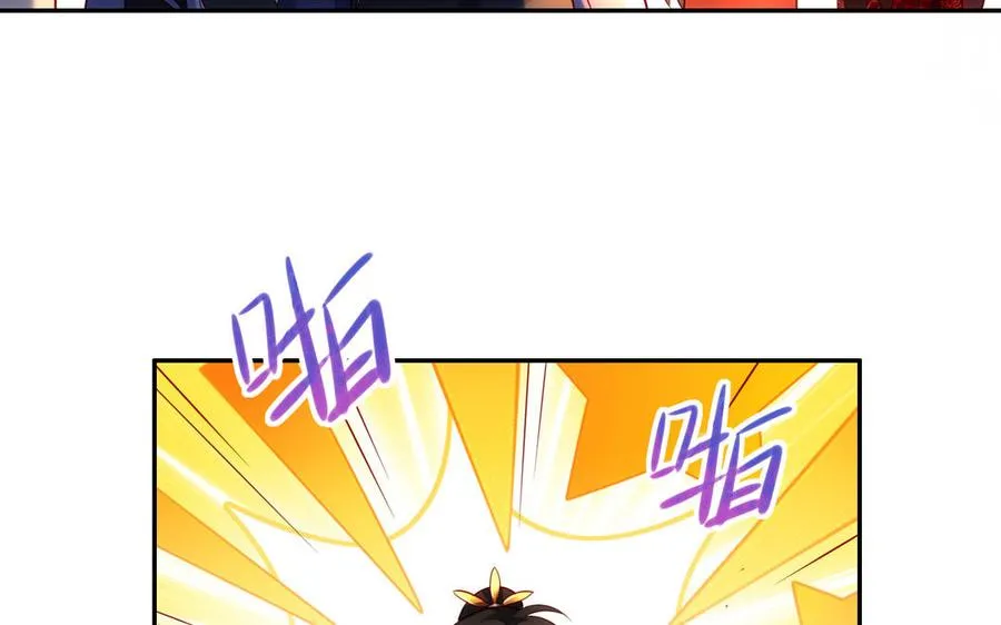 第51话 救人 第116页