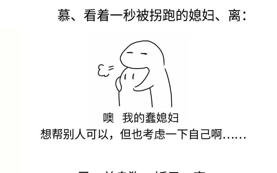 第51话 救人 第123页
