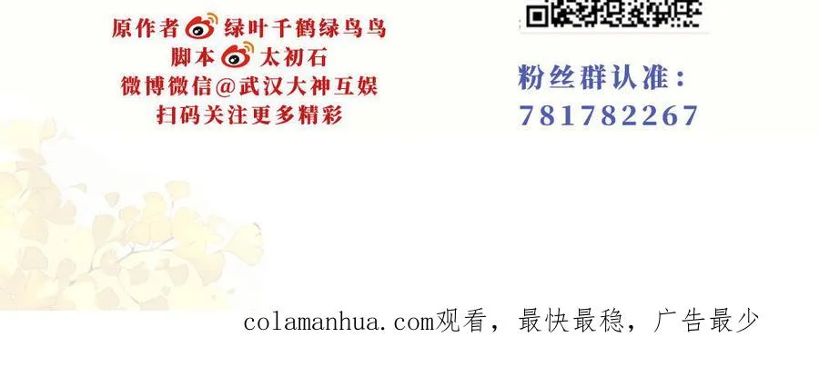 第51话 救人 第126页