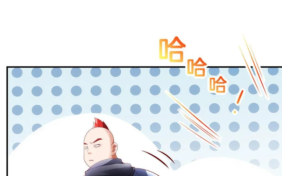 第52话 魔童 第10页