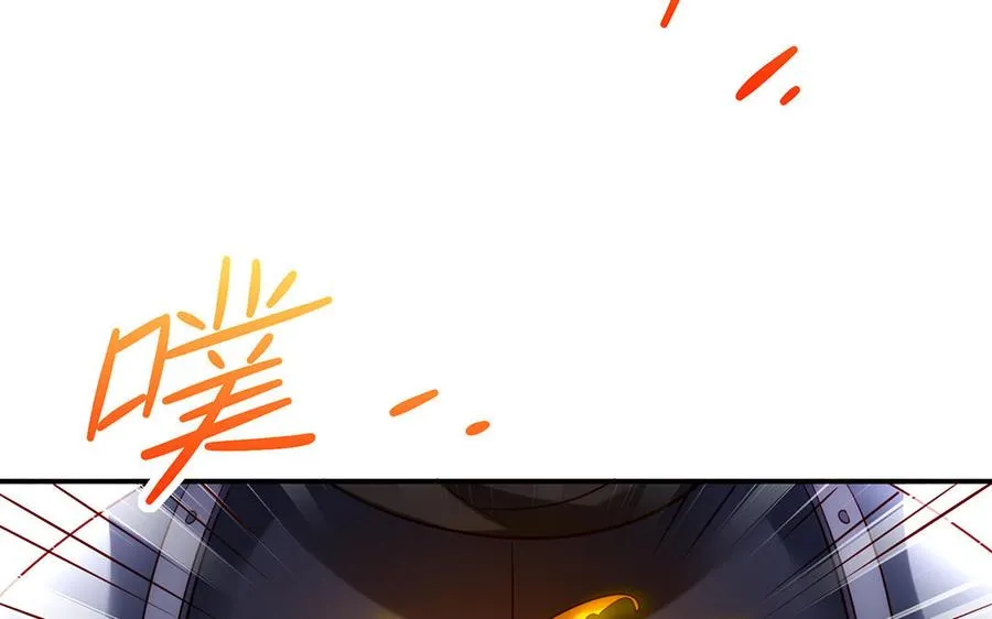 第52话 魔童 第40页