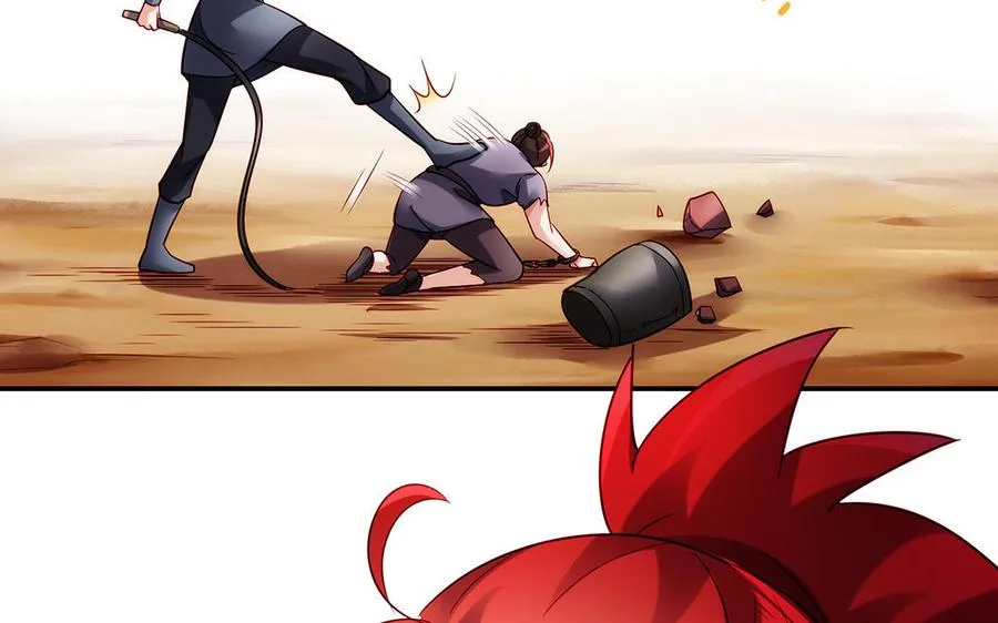 第52话 魔童 第72页