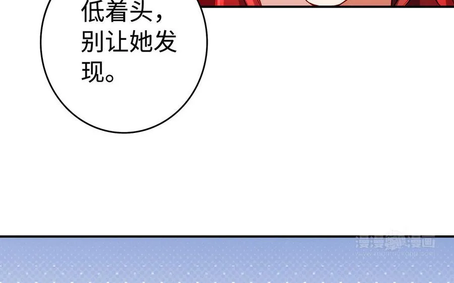 第52话 魔童 第83页