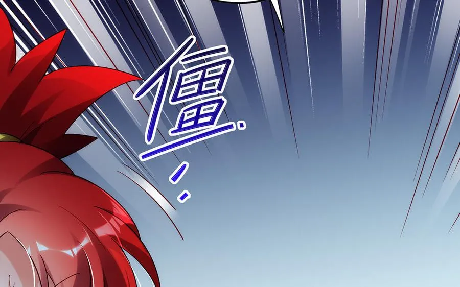 第52话 魔童 第88页
