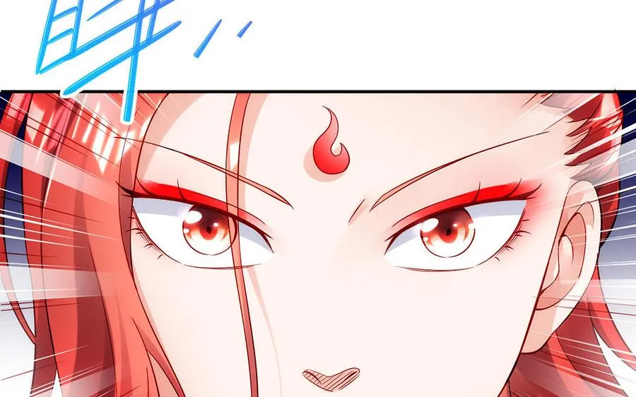第52话 魔童 第99页
