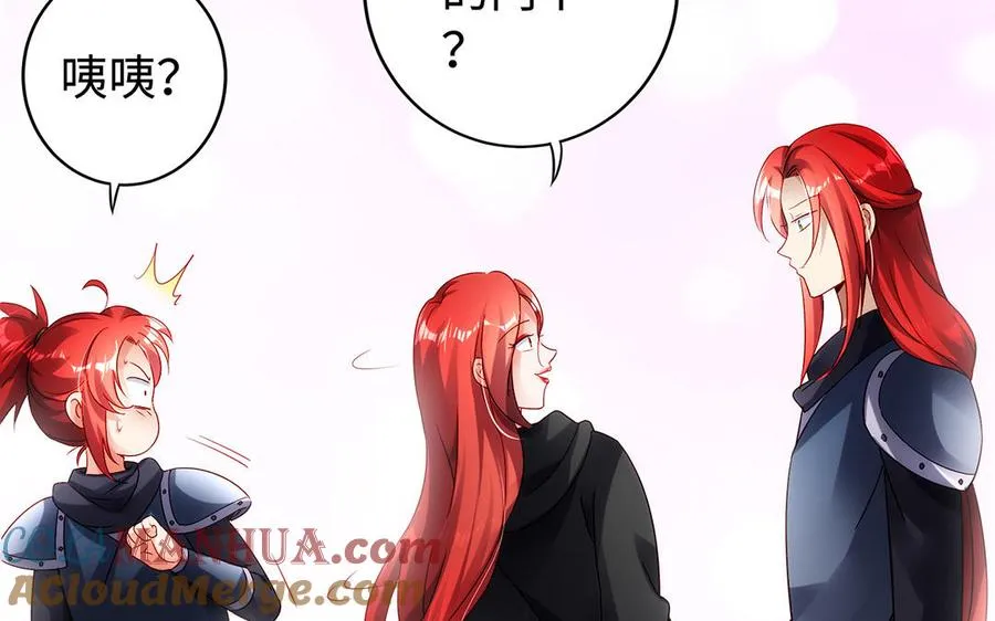 第52话 魔童 第101页