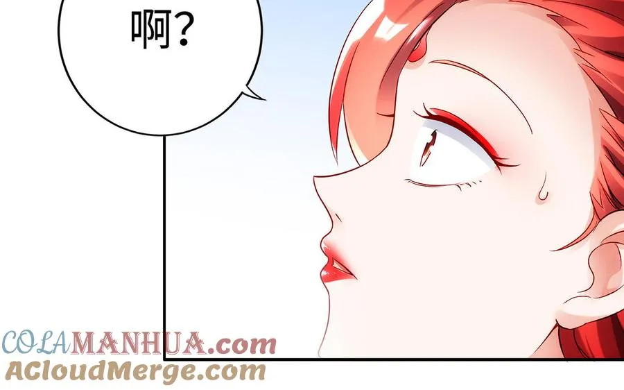 第52话 魔童 第109页