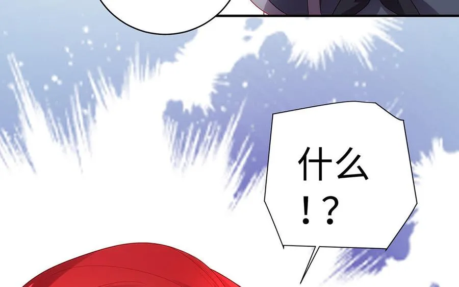 第52话 魔童 第116页