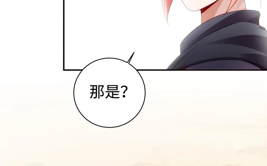 第52话 魔童 第134页