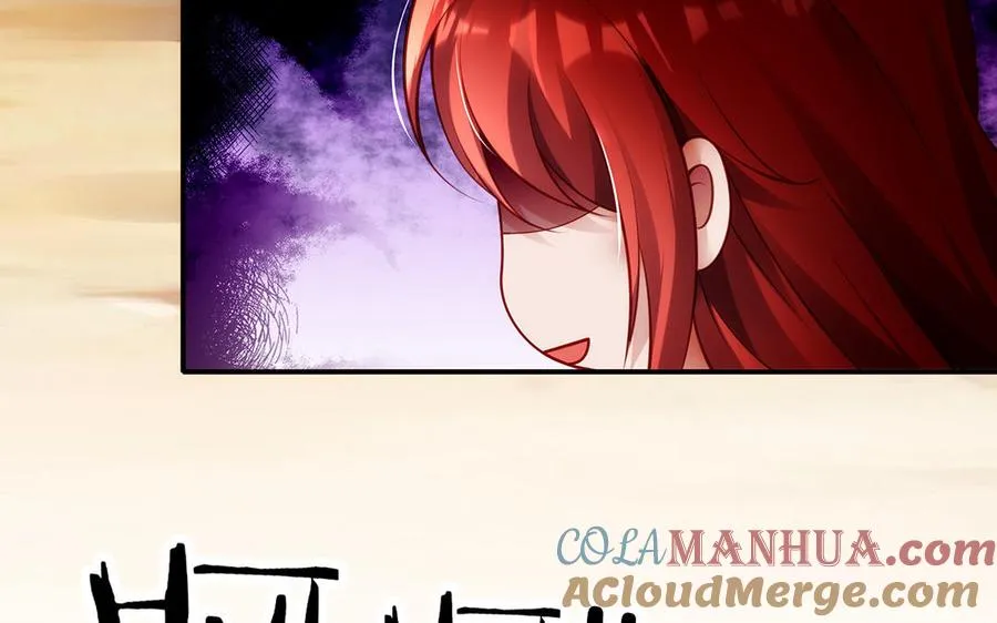 第52话 魔童 第145页