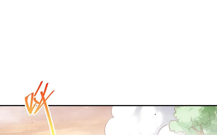 第53话 空城计 第4页