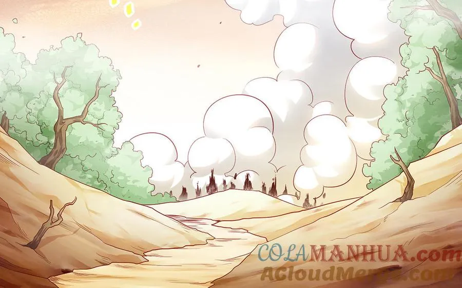 第53话 空城计 第5页