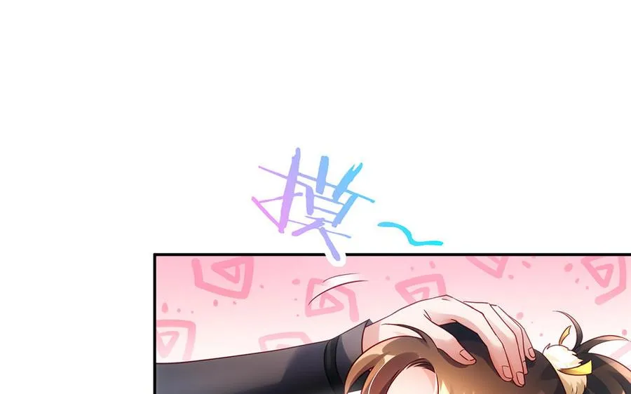 第53话 空城计 第26页
