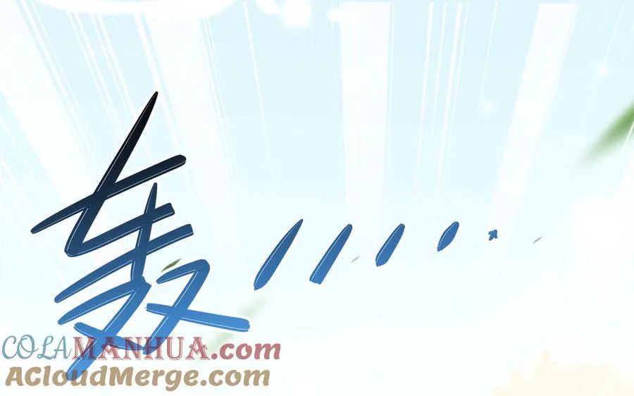 第53话 空城计 第37页