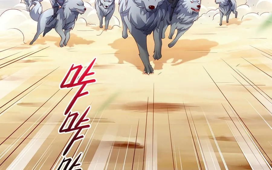 第53话 空城计 第39页