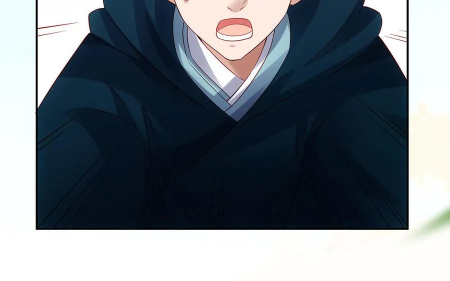 第53话 空城计 第42页