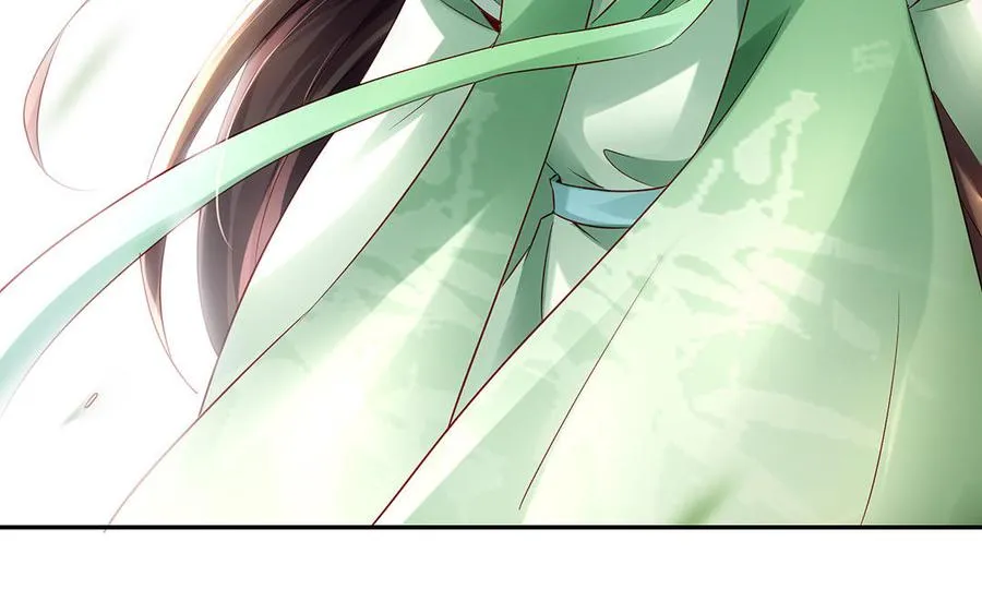 第53话 空城计 第46页