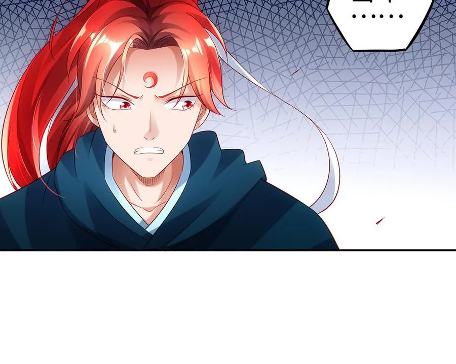 第53话 空城计 第54页
