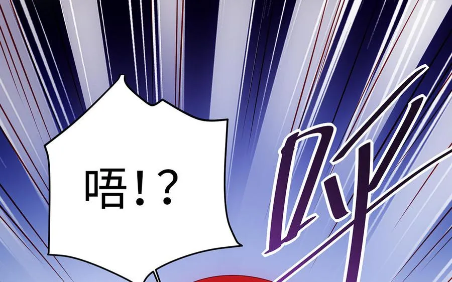 第53话 空城计 第58页