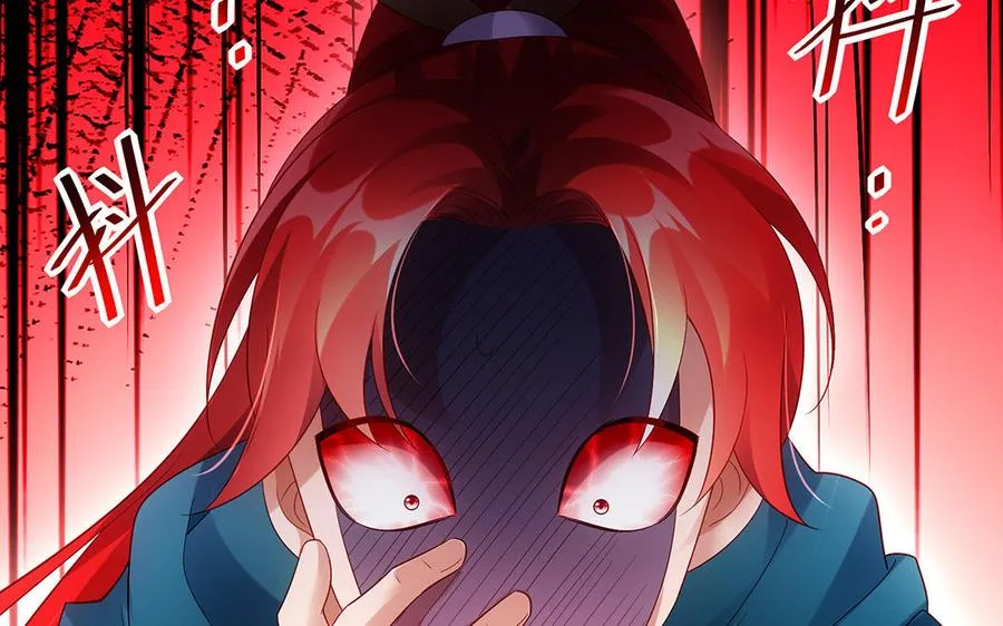 第53话 空城计 第67页
