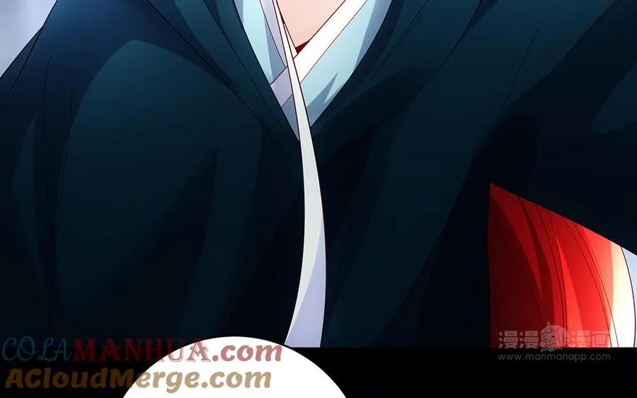 第53话 空城计 第73页