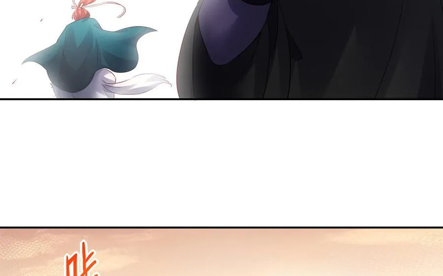 第53话 空城计 第99页