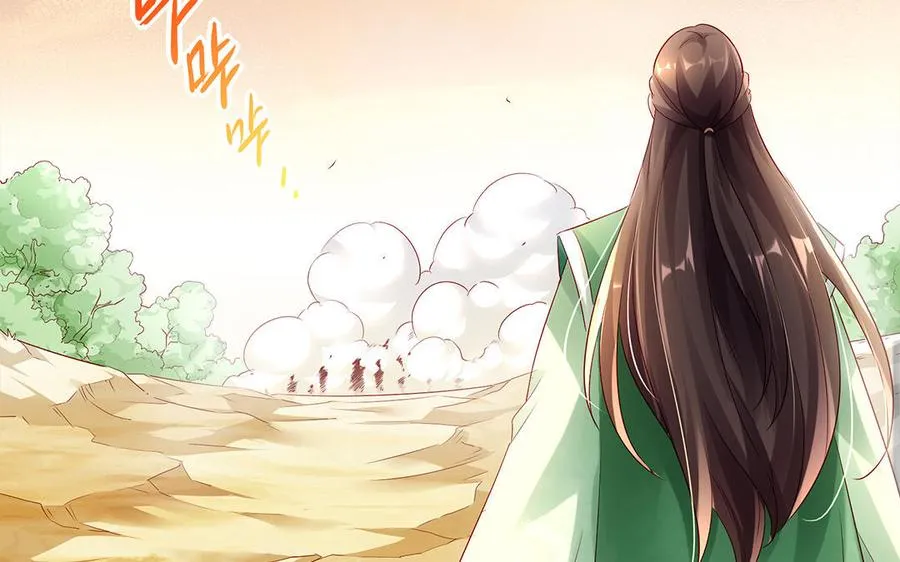 第53话 空城计 第100页