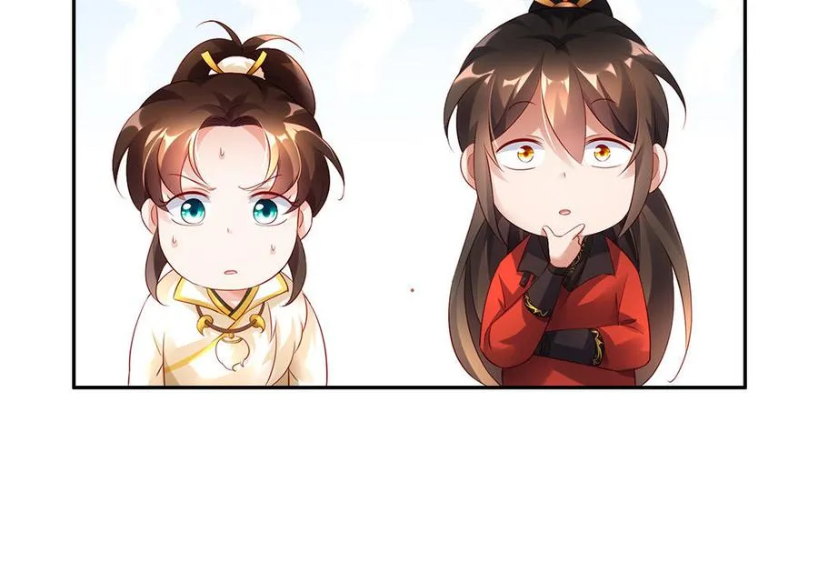 第53话 空城计 第119页