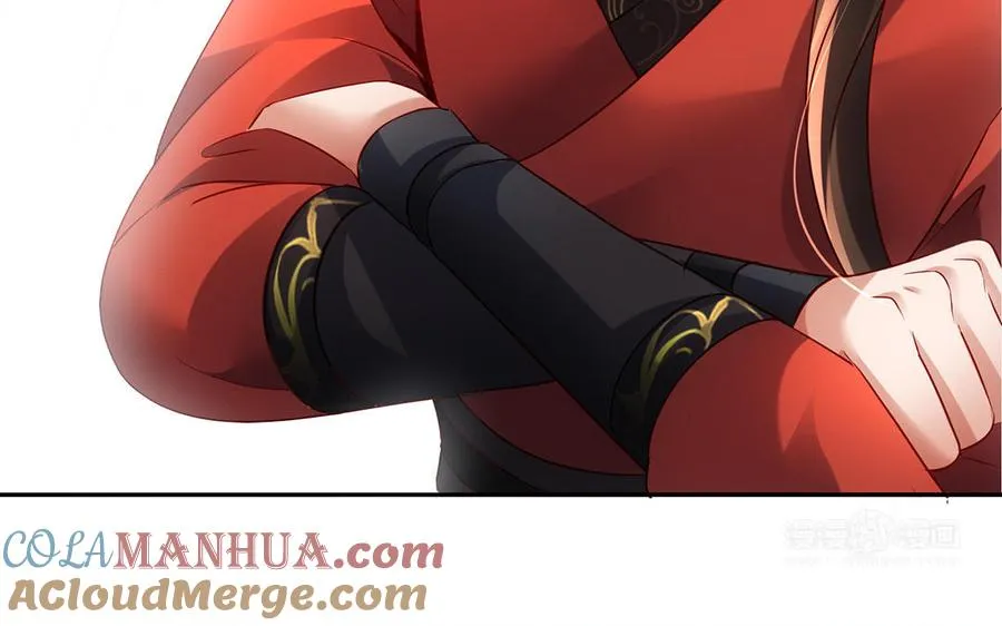 第53话 空城计 第133页