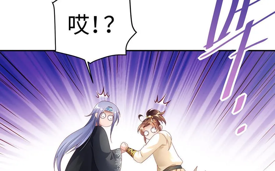 第53话 空城计 第140页