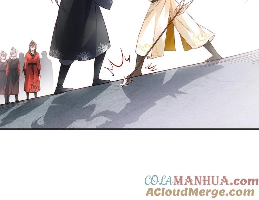 第53话 空城计 第141页